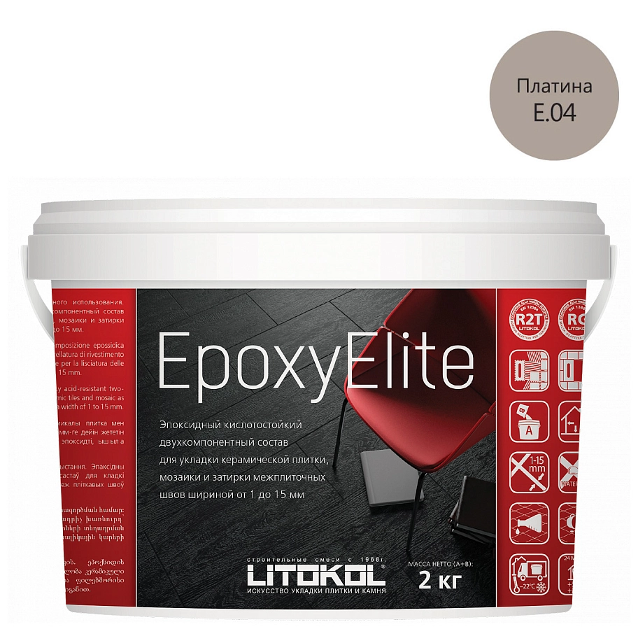 Litokol EpoxyElite / Литокол Эпокси Элайт Затирка эпоксидная