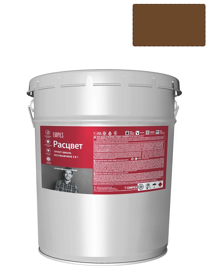Грунт-эмаль на ржавчину 3 в 1 алкидная Расцвет глянцевая шоколадная 17 кг