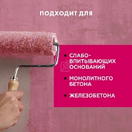 Грунт бетонконтакт Церезит СТ 19 морозостойкий 15 кг.