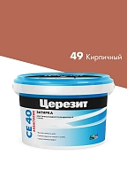Затирка для швов до 10 мм водоотталкивающая Церезит СЕ 40 Аквасатик 49 кирпич 2 кг