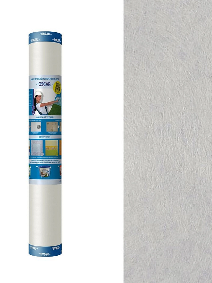 Стеклохолст малярный Oscar 1х50 м. 50 г./кв.м.