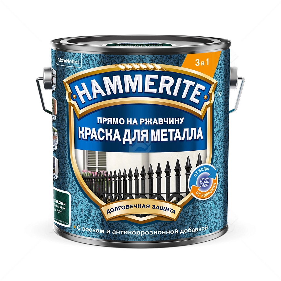 Краска для металлических поверхностей алкидная Hammerite молотковая RAL 6005 зеленый мох 2л