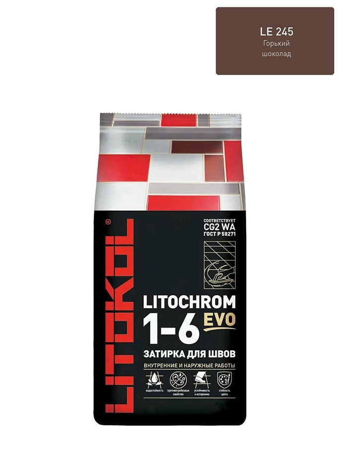 Затирка цементная Litocol Litochrom Evo 1-6 мм LE.245 горький шоколад 2 кг