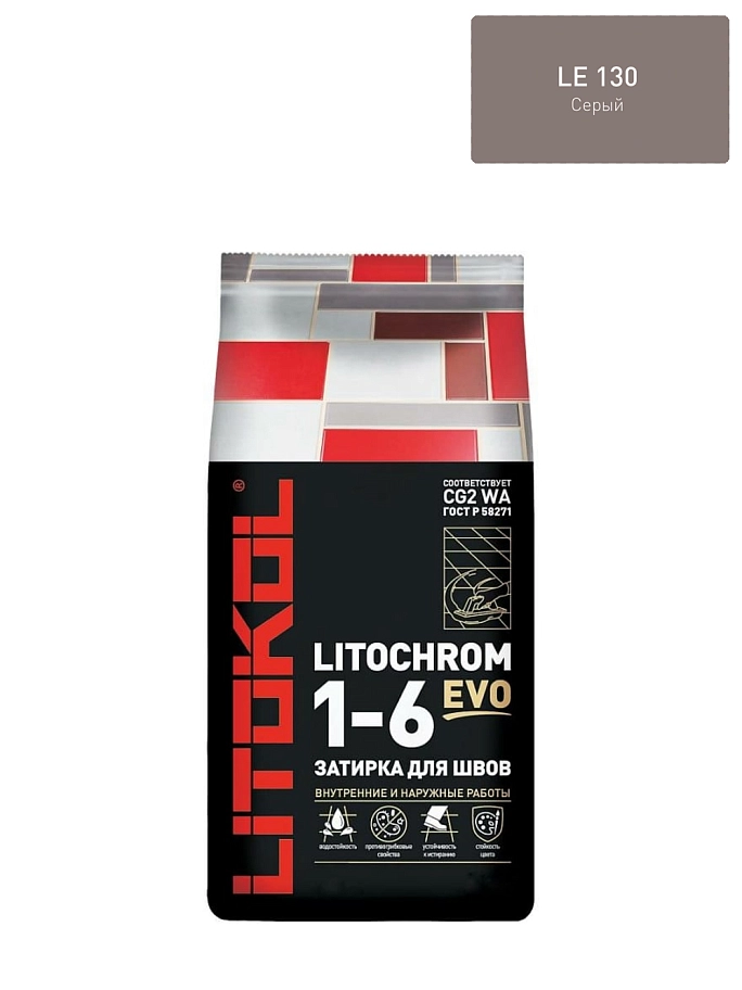 Litokol Litochrom Evo / Литокол Литохром Эво Затирка цементная