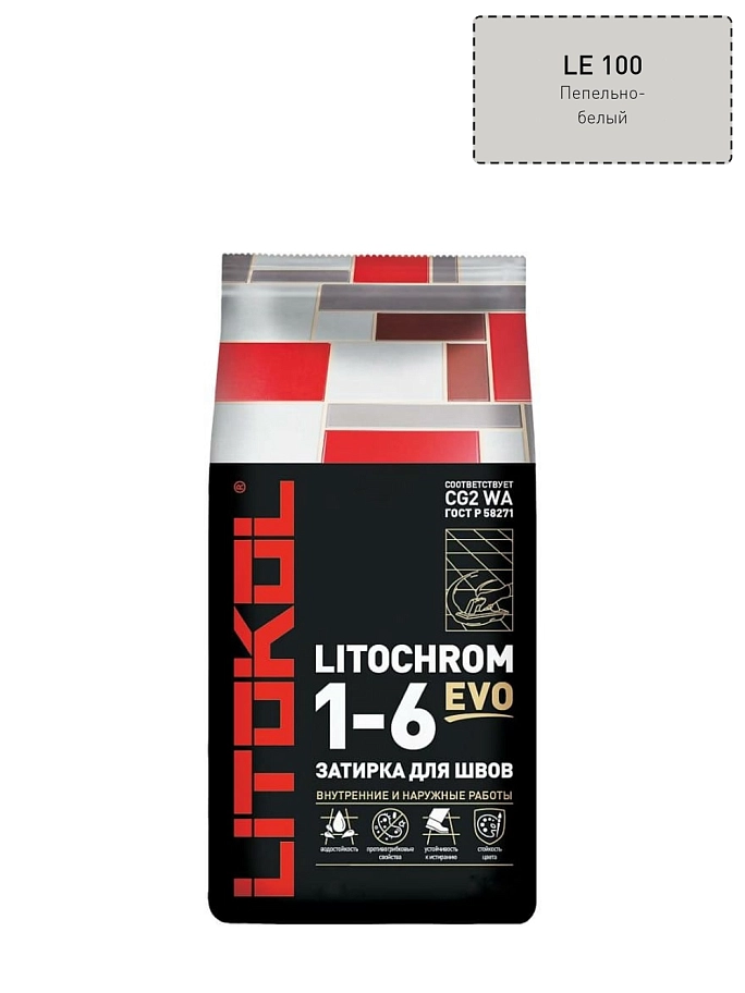 Litokol Litochrom Evo / Литокол Литохром Эво Затирка цементная