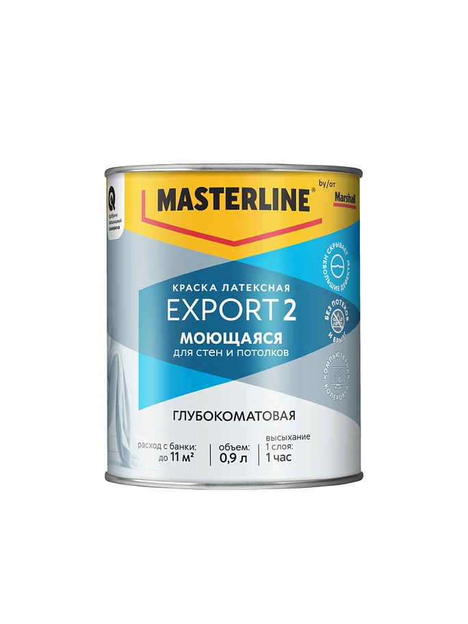 Краска для стен и потолков латексная Masterline Export-2 глубокоматовая база BC 0,9 л
