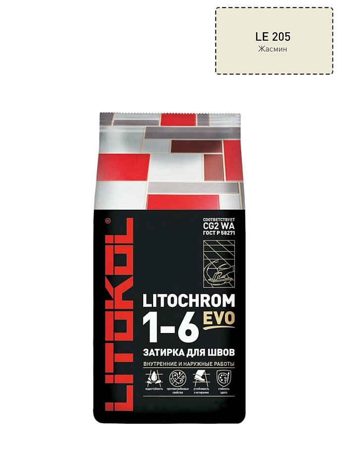 Затирка цементная Litocol Litochrom Evo 1-6 мм LE.205 жасмин 2 кг