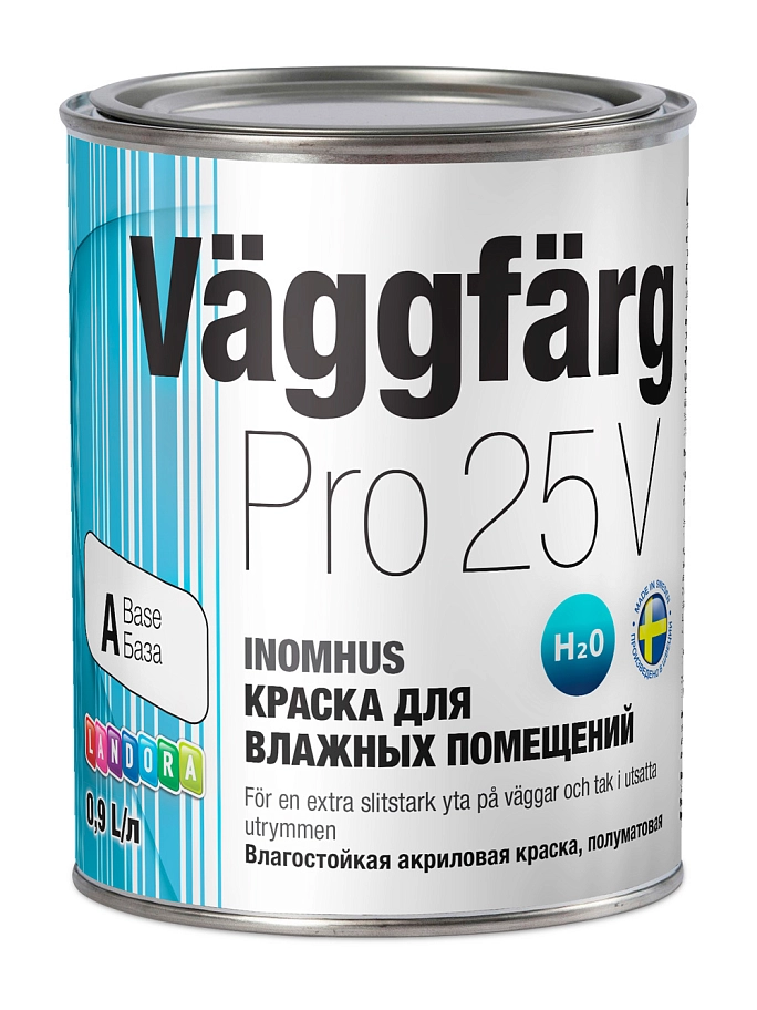 Landora VäggFärg Pro 25/ Ландора Ваггфарг Про 25 Краска для стен и потолков моющаяся акрилатная полуматовая