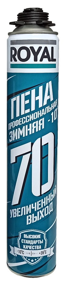 Пена профессиональная ROYAL 70 зимняя -10°С 870 мл. выход 70 л