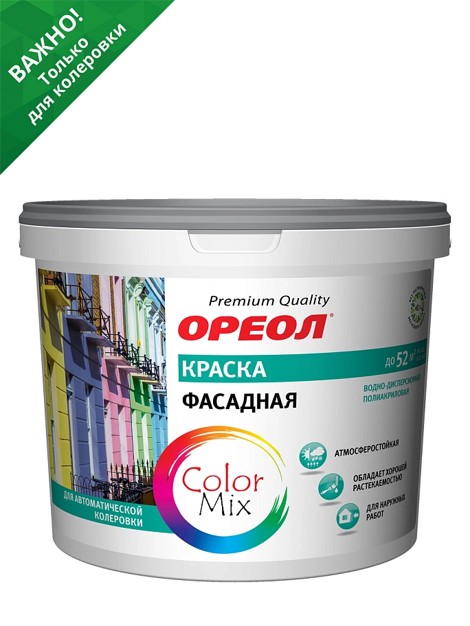 Ореол Краска фасадная полиакриловая водно-дисперсионная