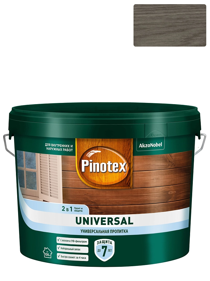 Pinotex Universal 2 в 1 универсальная пропитка для древесины Скандинавский серый 9 л