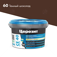 Затирка для швов до 10 мм водоотталкивающая Церезит СЕ 40 Аквасатик 60 темно-шоколадная 2 кг