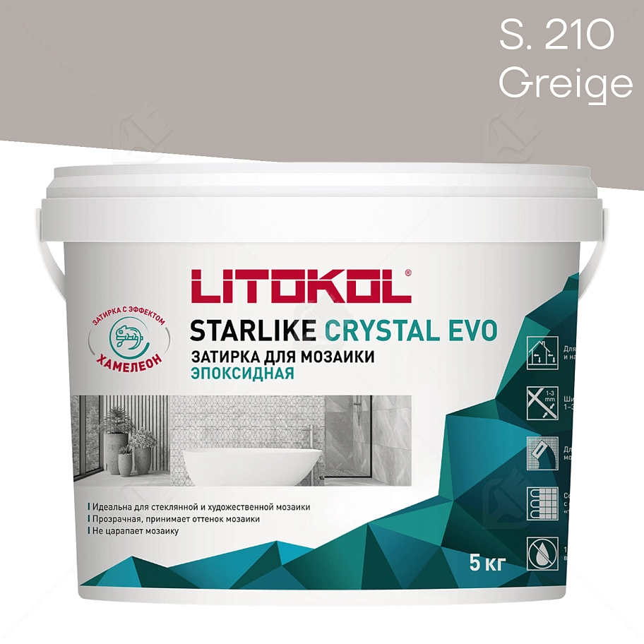 Затирка эпоксидная Litokol Starlike Evo S.210 серо-бежевый 5 кг.