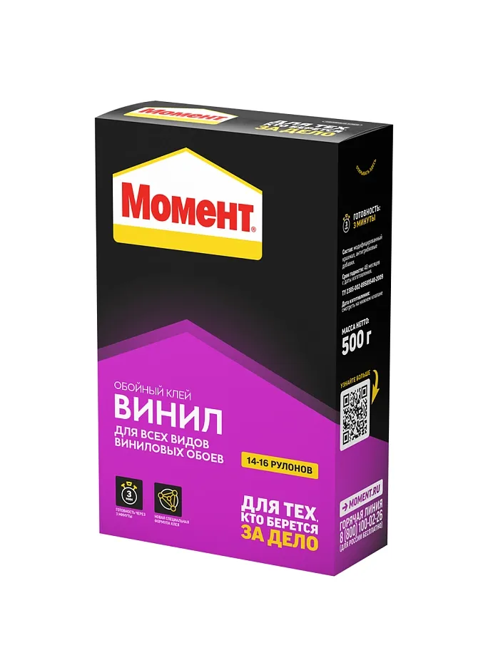 Клей обойный для виниловых обоев Момент Винил 500 г