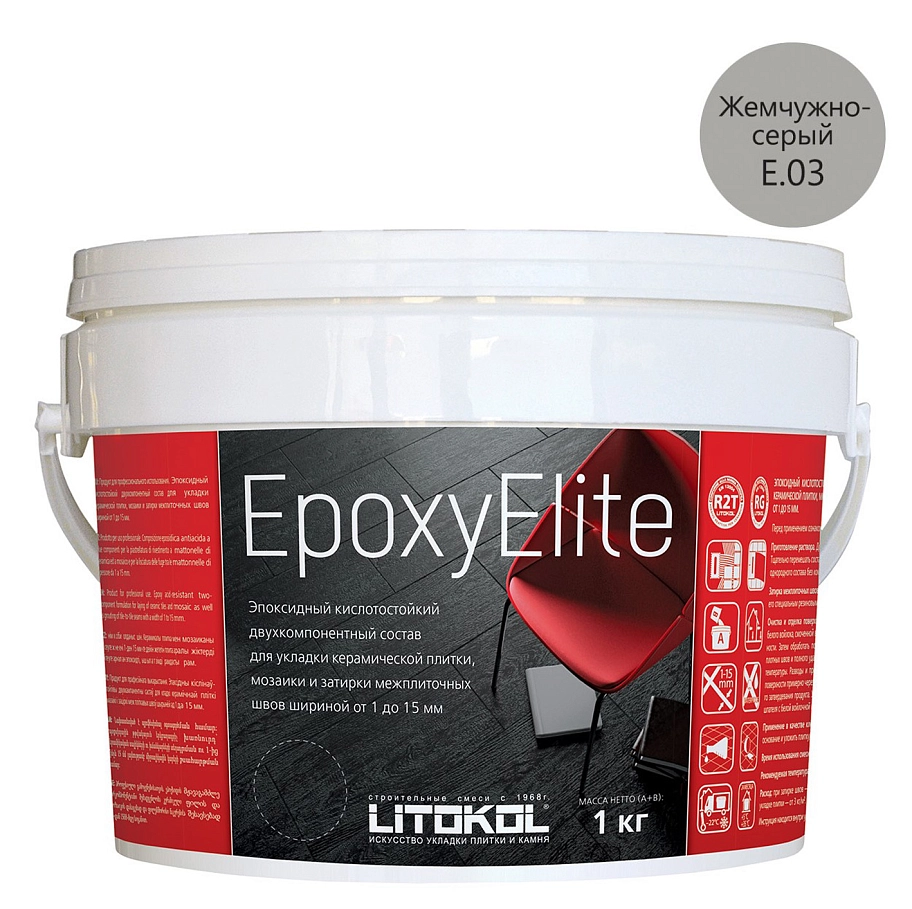 Litokol EpoxyElite / Литокол Эпокси Элайт Затирка эпоксидная