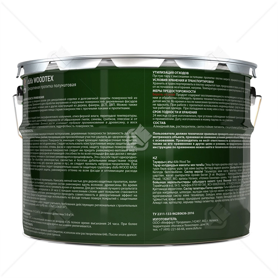 Пропитка декоративная для защиты древесины алкидная Dufa Woodtex орегон 9л