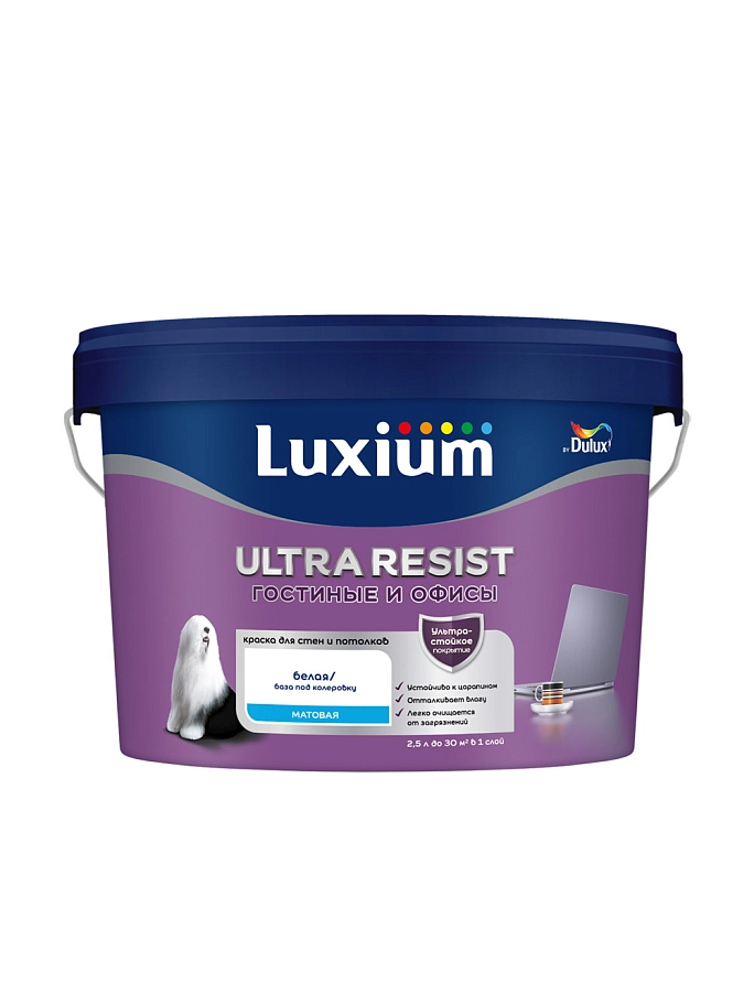 Краска для стен и потолков латексная Luxium Ultra Resist Для Гостиной и Офиса матовая база BW 2,5 л