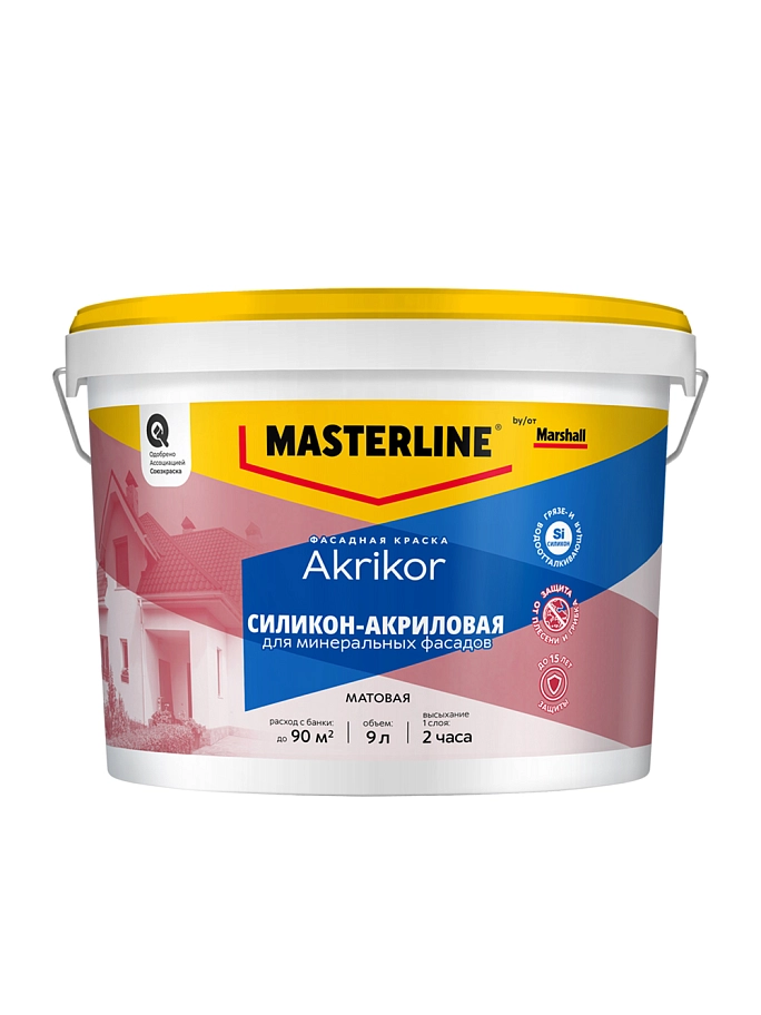 Краска фасадная силикон-акриловая Masterline Akrikor матовая база BW 9 л