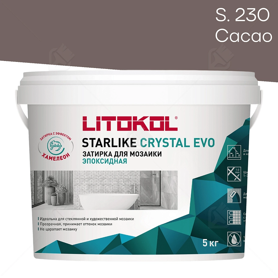 Затирка эпоксидная Litokol Starlike Evo S.230 какао 5 кг.