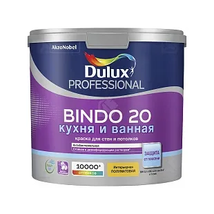 Краска для кухни и ванной латексная Dulux Professional Bindo 20 полуматовая база BW 2,5 л.