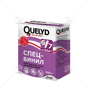 Клей для виниловых обоев Quelyd Спец-Винил 0,3 кг