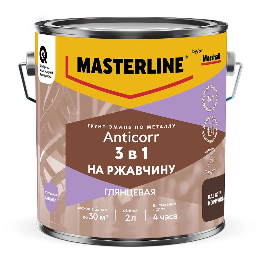Мастерлайн Антикор Грунт-эмаль 3 в 1 RAL8017 Коричневая 2л