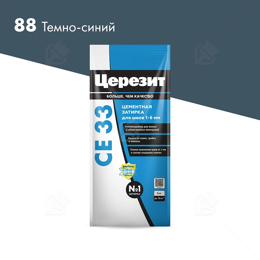 Затирка для узких швов до 6 мм Церезит СЕ 33 Comfort 88 темно-синяя 2 кг