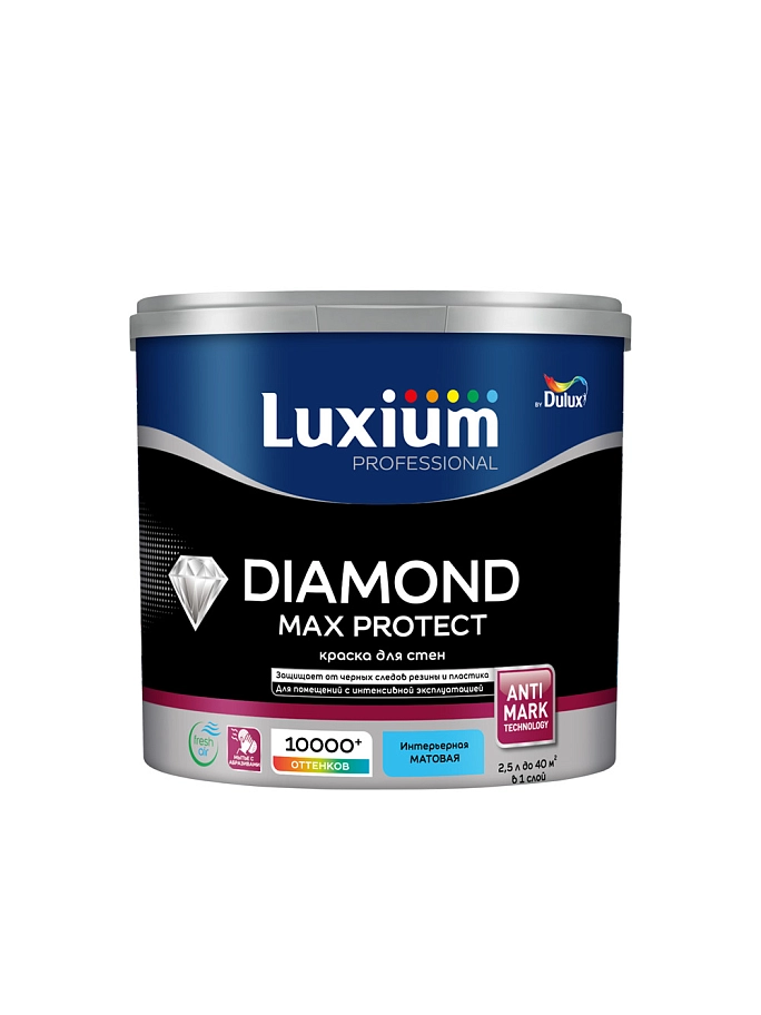 Краска для стен и потолков водно-дисперсионная Luxium Diamond Max Protect матовая база BW 2,5 л.
