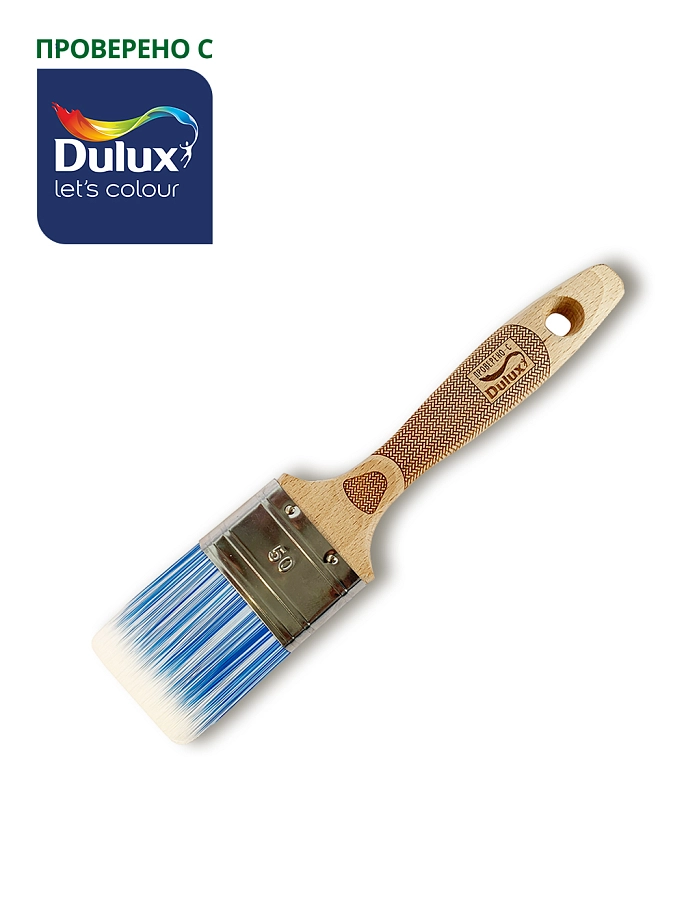 Кисть плоская Handmaler PRO BLUE искусственная щетина буковая ручка 50 мм.