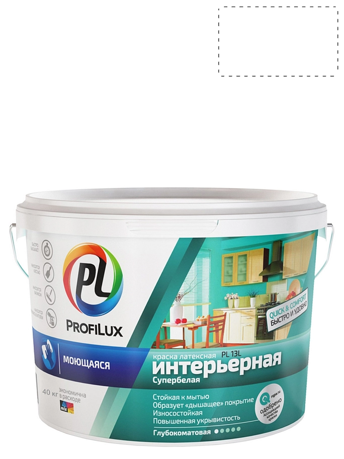 Profilux ВД PL-13L / Профилюкс ВД ПЛ-13Л Краска для стен и потолков для влажных помещений латексная глубокоматовая
