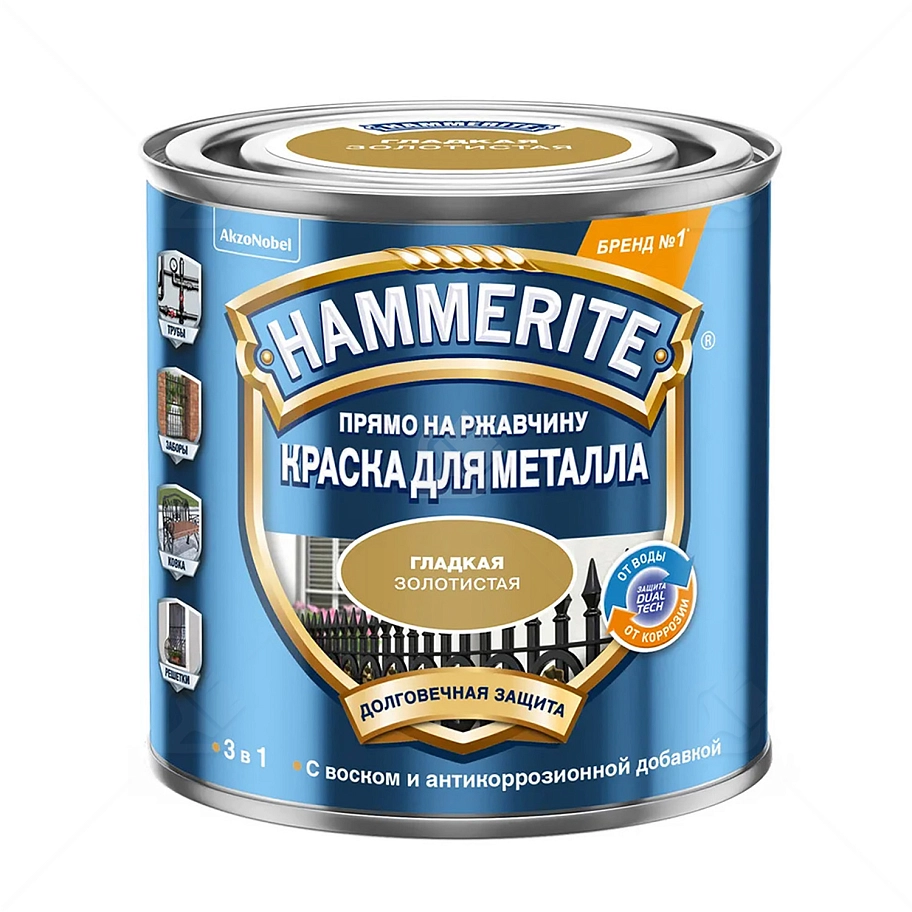 Краска для металлических поверхностей алкидная Hammerite гладкая золото 2,5 л
