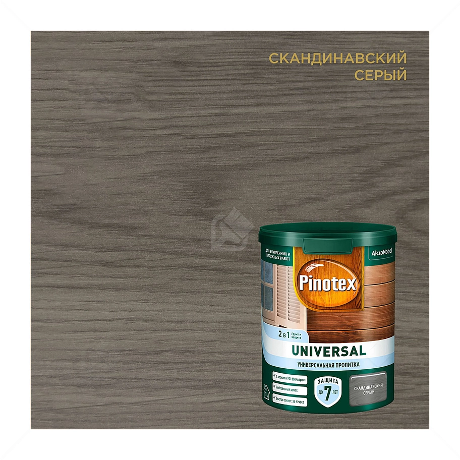 Pinotex Universal 2 в 1 универсальная пропитка для древесины Скандинавский серый 0,9 л