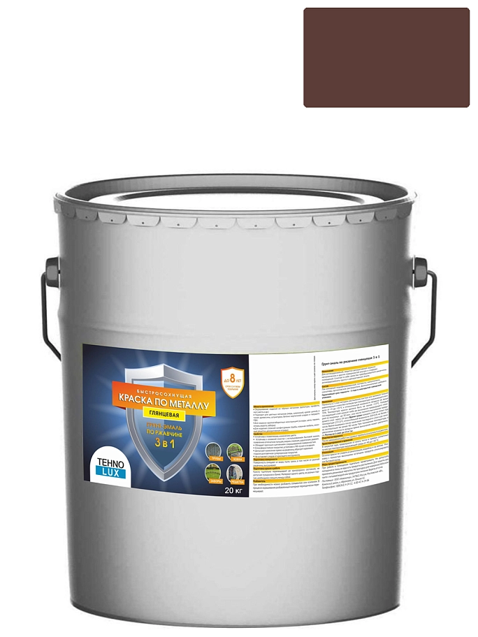 Грунт-эмаль 3 в 1 Технолюкс гладкая коричневая RAL 8017 20 кг