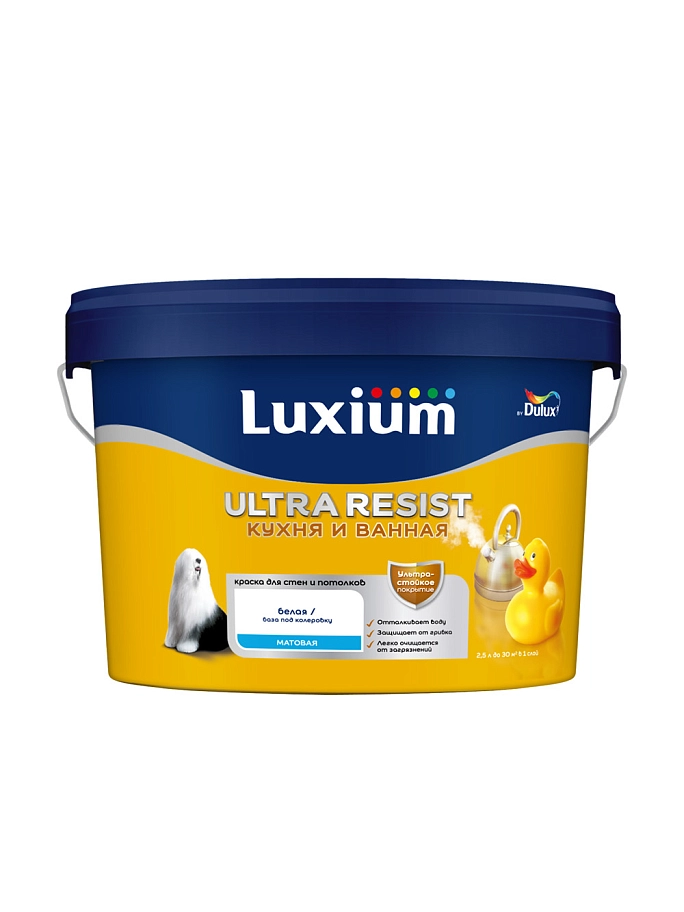Краска для кухни и ванной латексная Luxium Ultra Resist матовая база BC 2,25 л