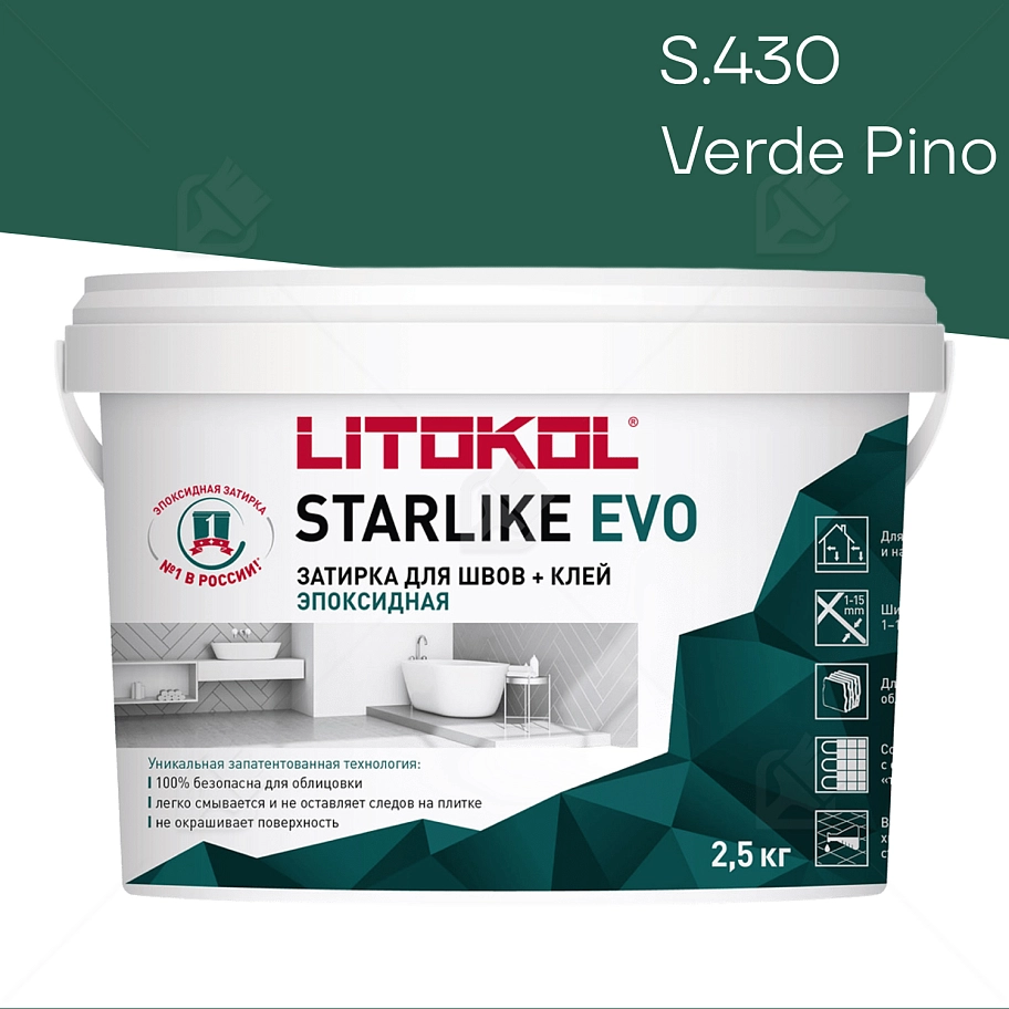 Затирка эпоксидная Litokol Starlike Evo S.430 зеленая хвоя 2,5 кг.