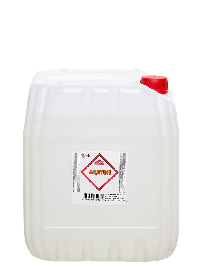 Ацетон RPG ГОСТ 10 л.