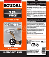 Клей универсальный на водной основе Soudal Montage Fix белый 280 мл.