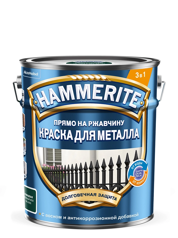 Краска для металлических поверхностей алкидная Hammerite гладкая глянцевая зеленый мох (RAL 6005) 5 л