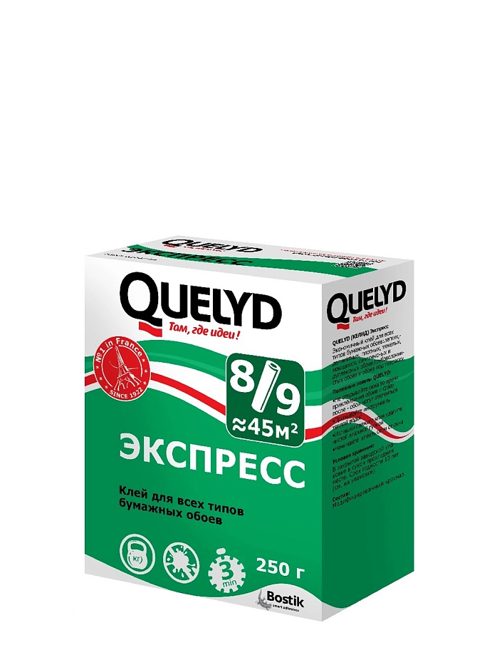 Quelyd / Келид Экспресс Клей для бумажных обоев