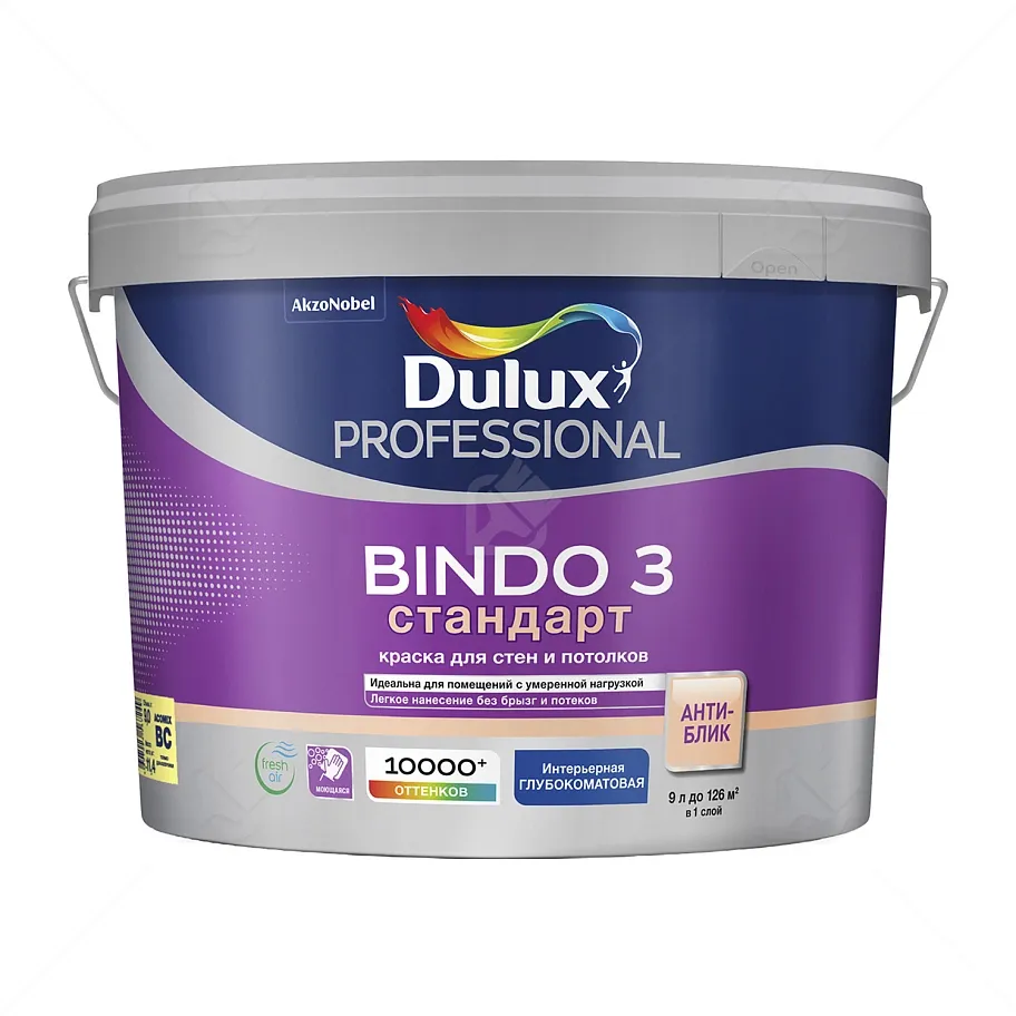 Краска для стен и потолков латексная Dulux Professional Bindo 3 глубокоматовая база BC 9 л.