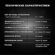 Клей для плитки для внутренних и наружных работ Церезит СМ 11 Pro 5 кг
