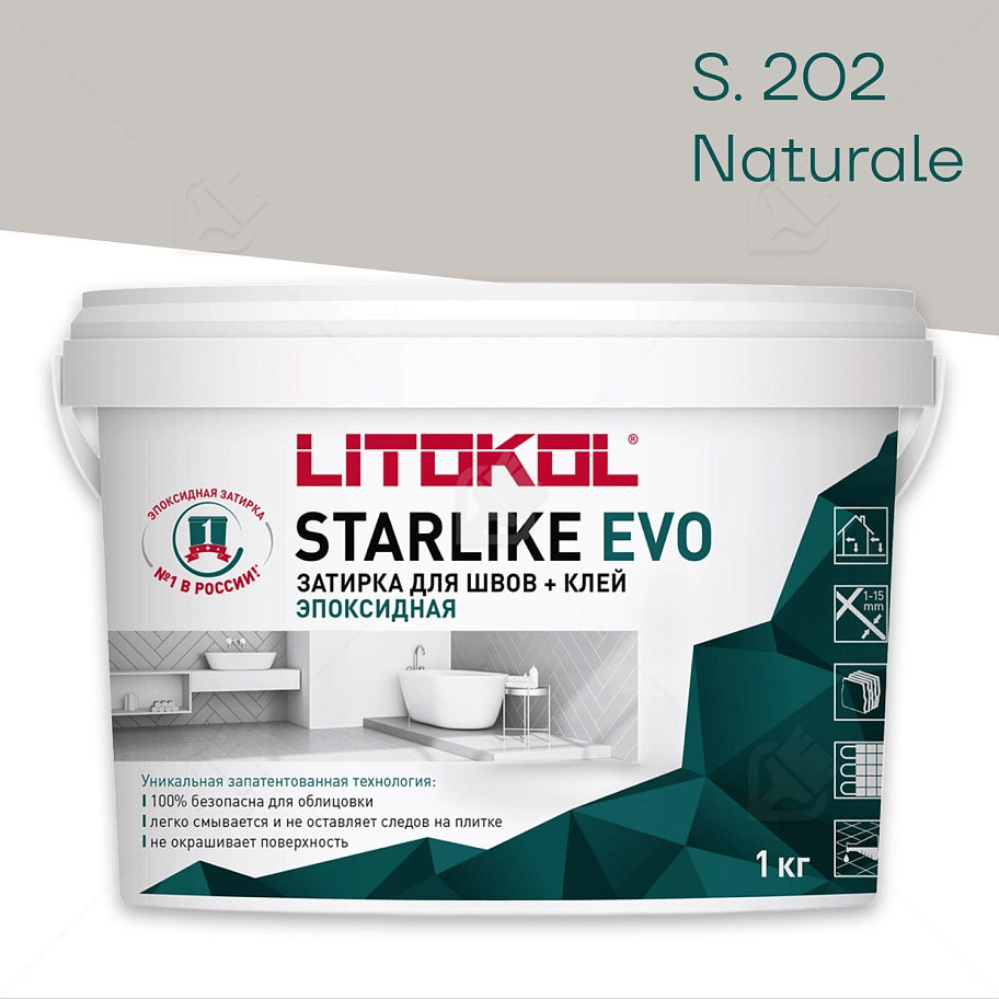 Затирка эпоксидная Litokol Starlike Evo S.202 натуральный бежевый 1 кг