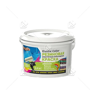Краска резиновая эластичная атмосферная Elastic Color RAL8017 шоколадно-коричневая 2,4 кг