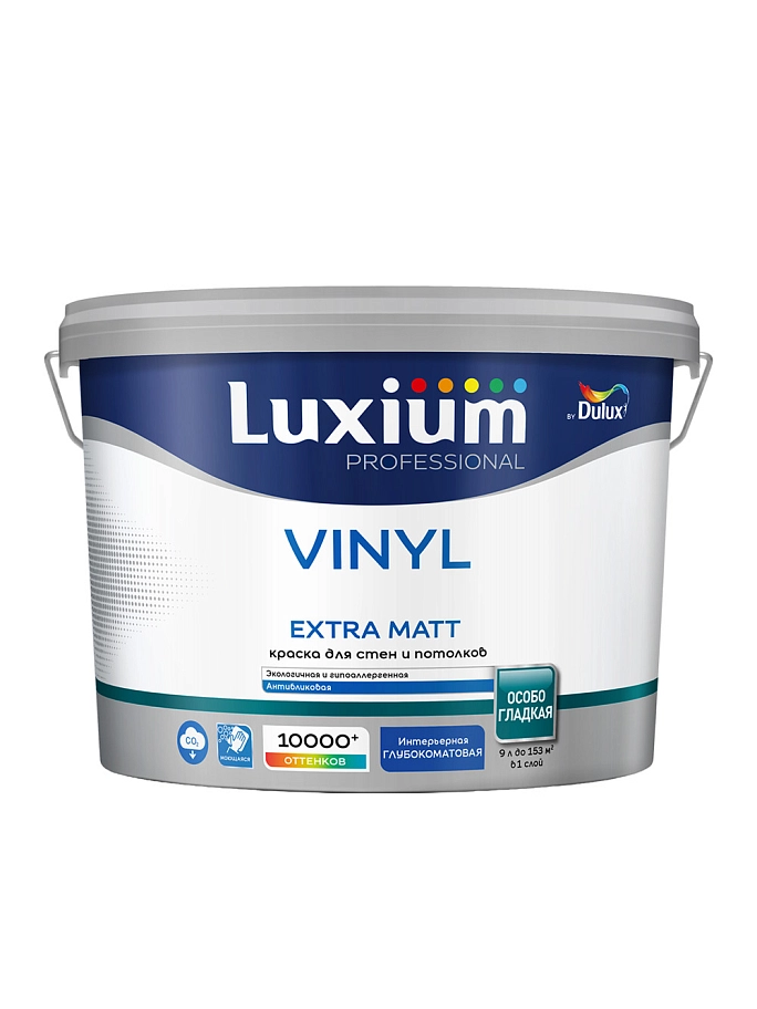Краска для стен и потолков водно-дисперсионная Luxium Vinyl Extra Matt матовая база BW 9 л