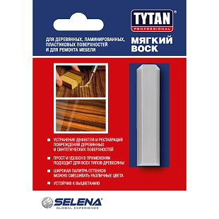 Воск мягкий Tytan Professional цвет 102 серый камень 7,5 г