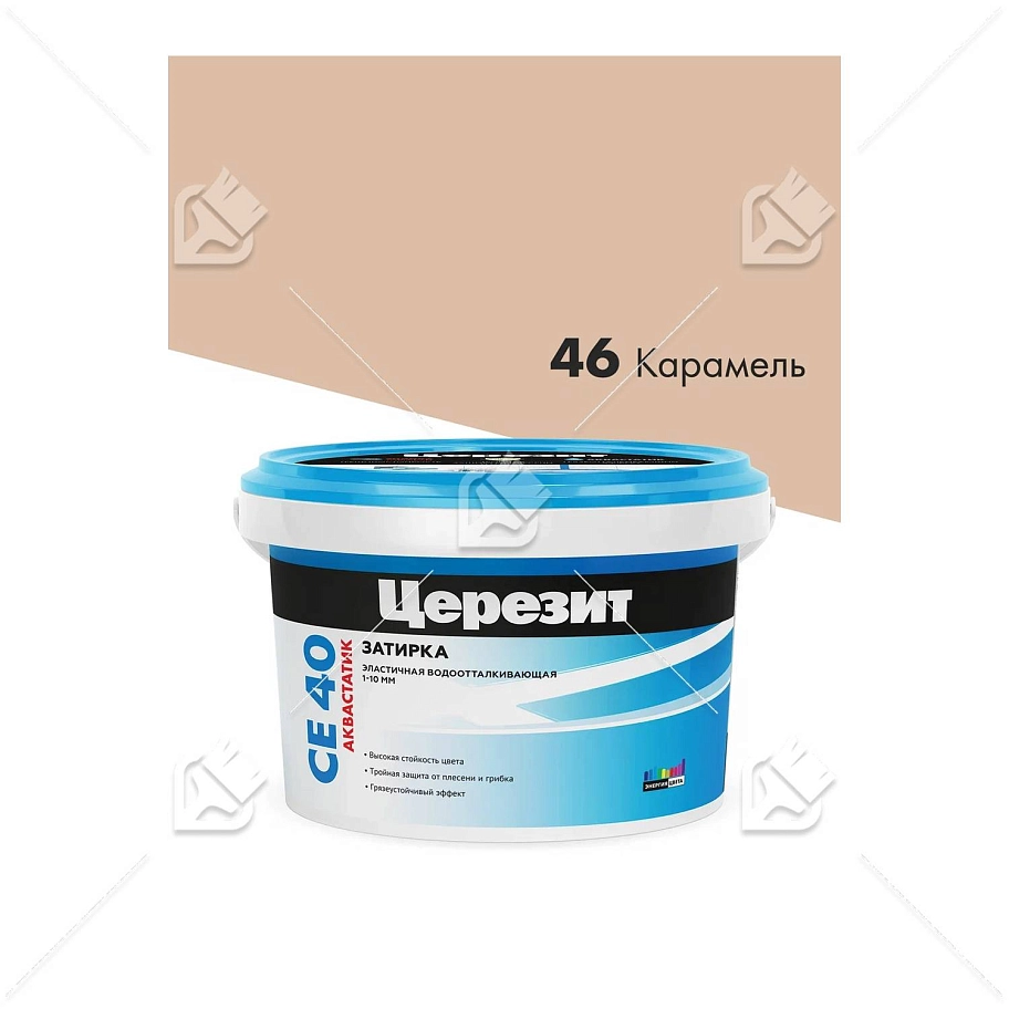 Затирка для швов до 10 мм водоотталкивающая Церезит СЕ 40 Аквасатик 46 карамель 2 кг