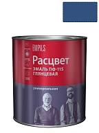 Эмаль ПФ-115 универсальная алкидная Расцвет глянцевая синяя 2,7 кг.