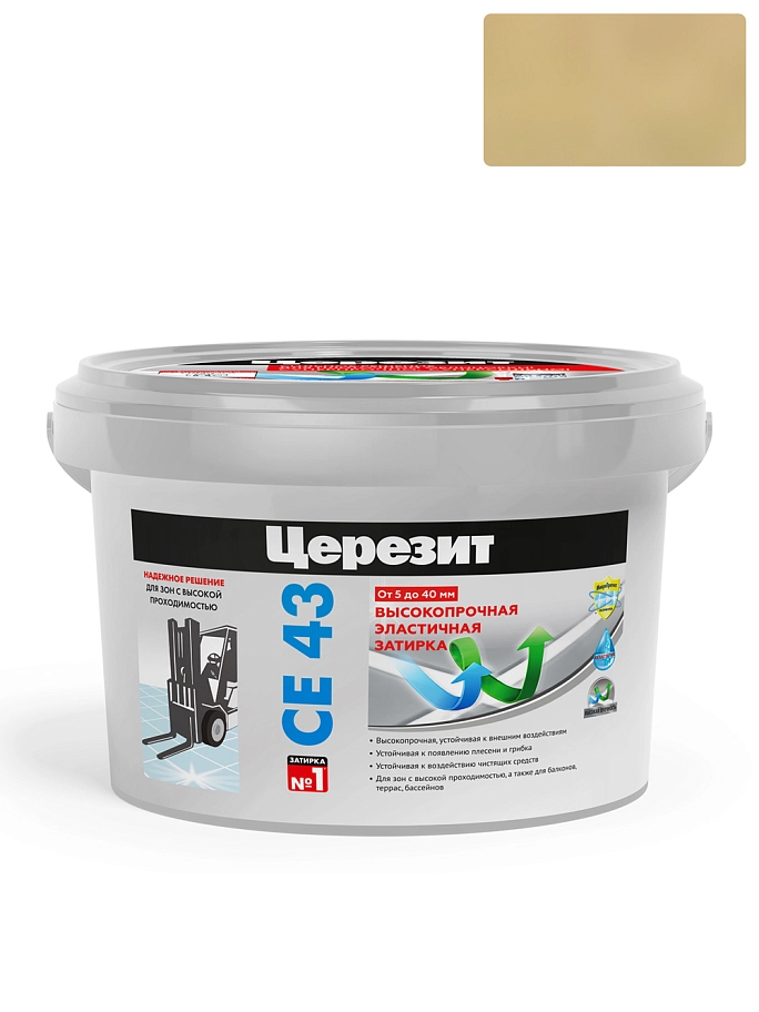 Затирка для широких швов от 5 до 40 мм Церезит CE 43 Super Strong карамель 2 кг