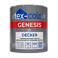 "Tex-Сolor" ВД краска Genesis Decker  база1  0,9л