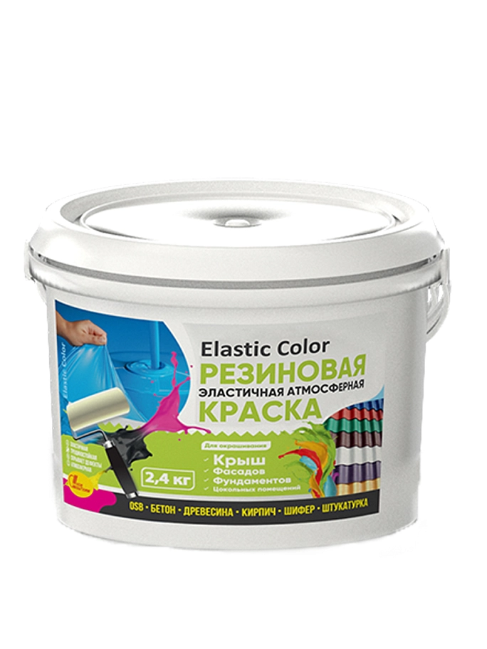 Краска резиновая эластичная атмосферная Elastic Color RAL8017 шоколадно-коричневая 2,4 кг
